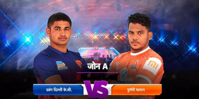 Bet on Kabaddi Dabang Delhi Vs Puneri Paltan