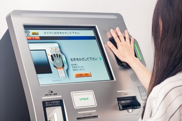 Fujitsu PalmSecure Betting Machine